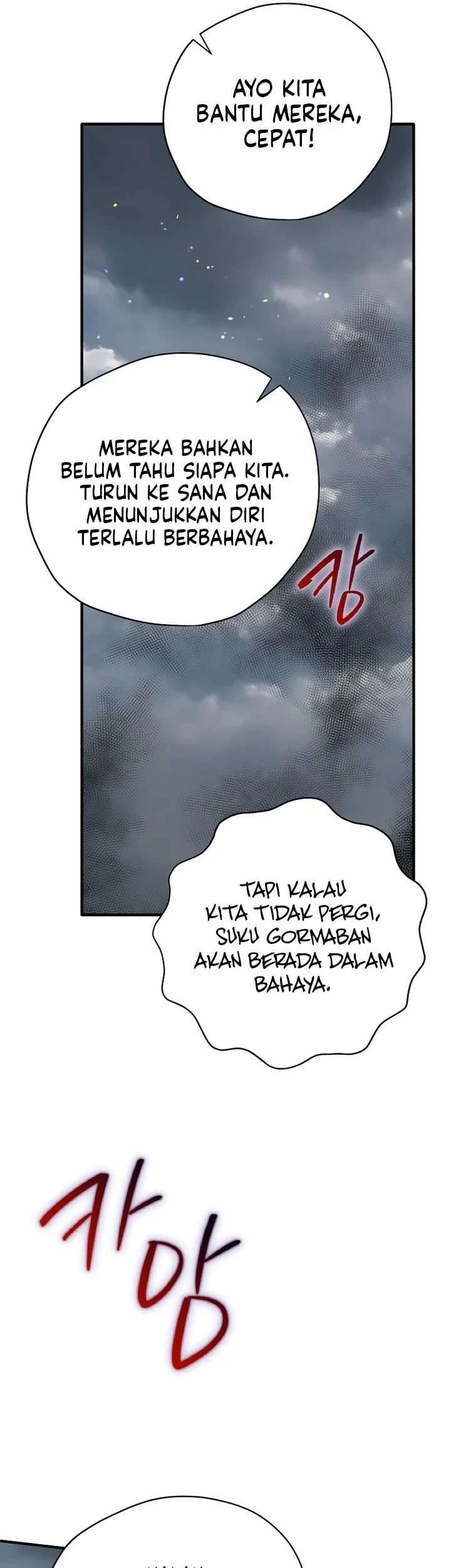 Ending Maker Bab 80 halaman 8