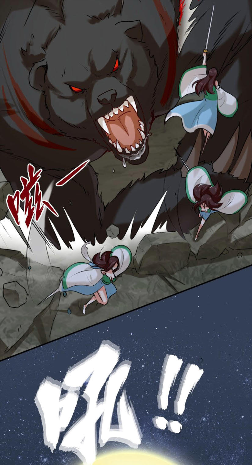 Endless devourer Bab 05 halaman 23