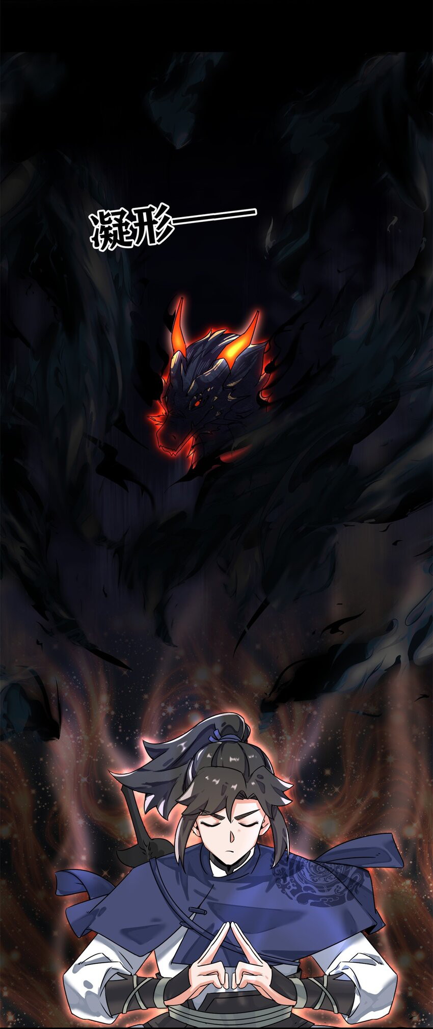 Endless devourer Bab 126 halaman 29