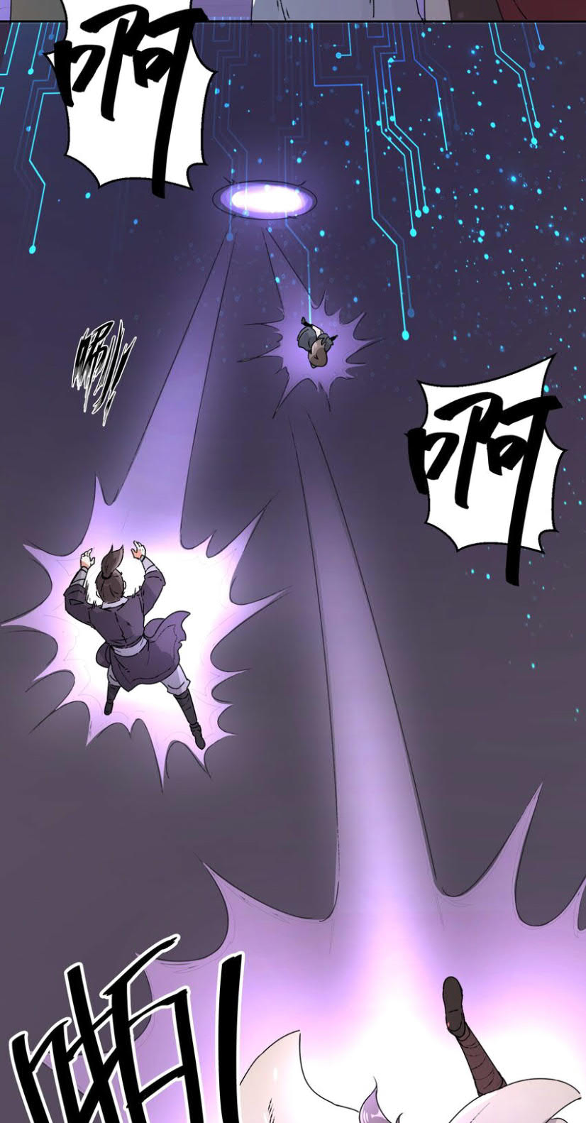 Endless devourer Bab 15 halaman 4