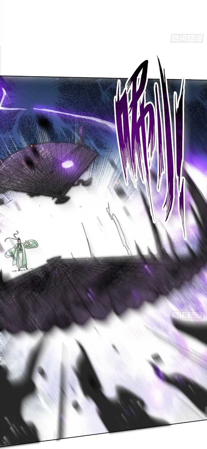 Endless devourer Bab 225 halaman 24