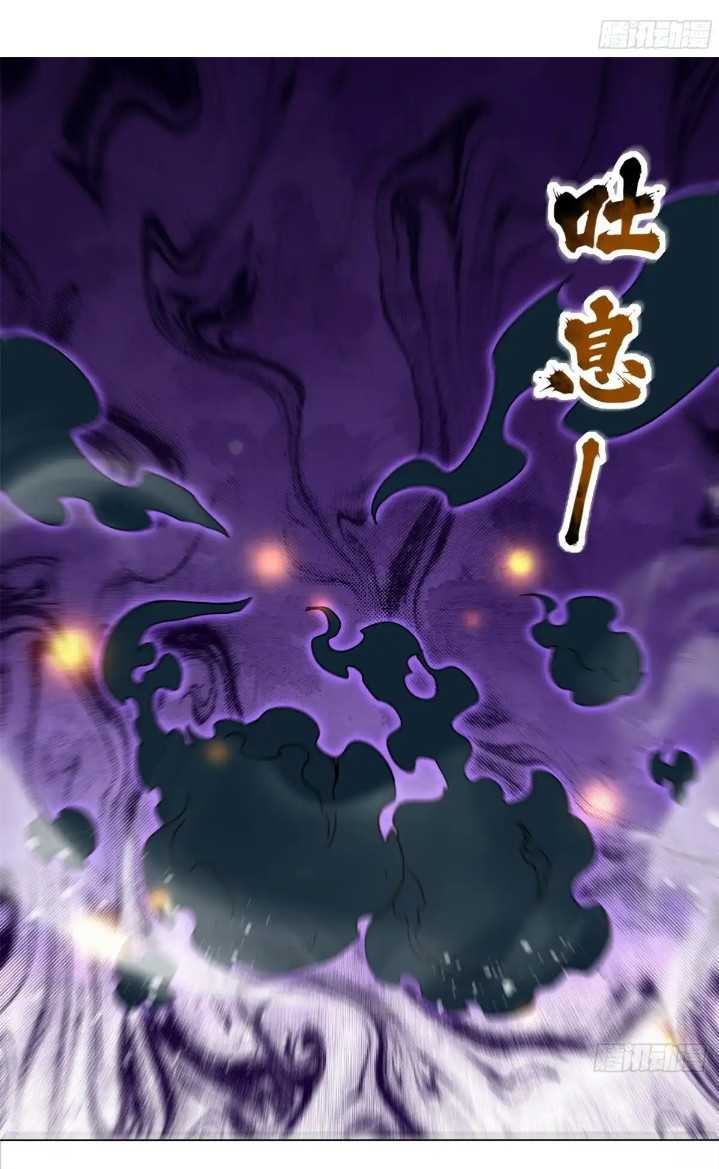 Endless devourer Bab 233 halaman 2