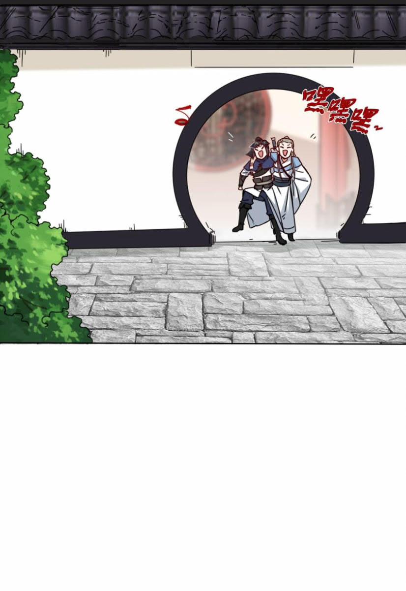 Endless devourer Bab 55 halaman 21