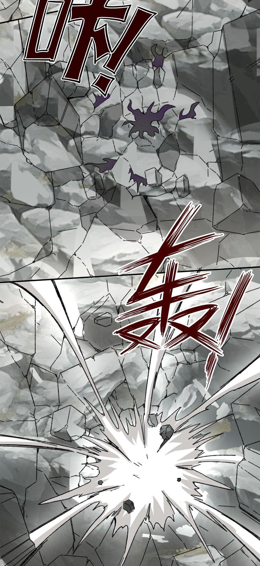 Endless devourer Bab 89 halaman 29