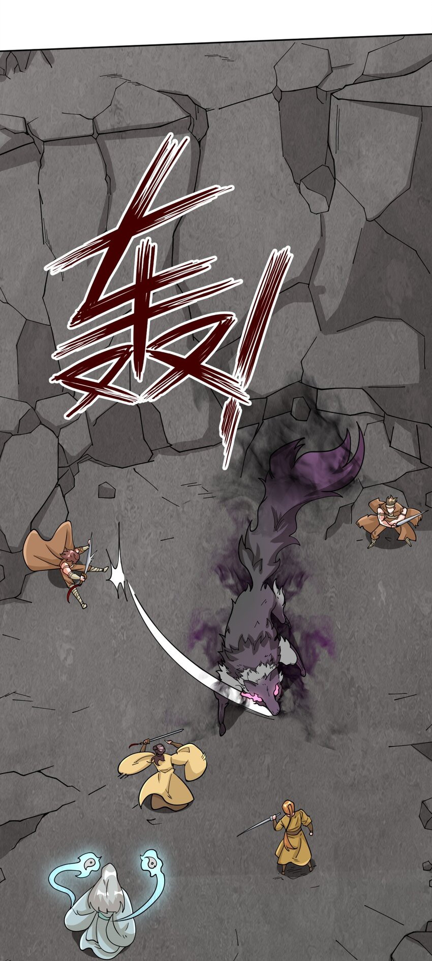 Endless devourer Bab 99 halaman 16
