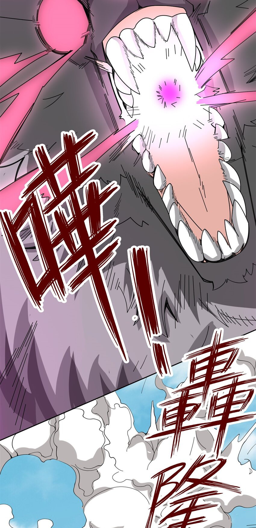 Endless devourer Bab 99 halaman 38
