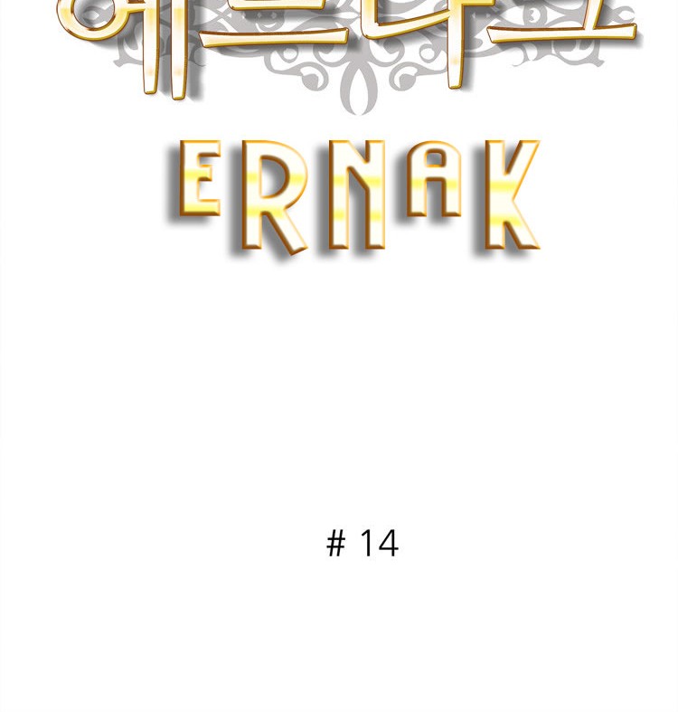 Ernak Bab 14 halaman 3