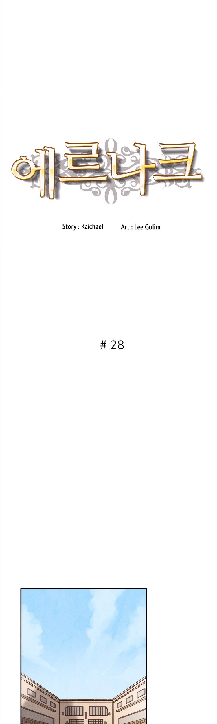 Ernak Bab 28 halaman 2