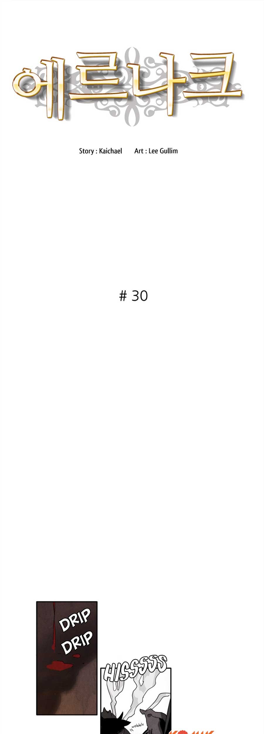 Ernak Bab 30 halaman 6