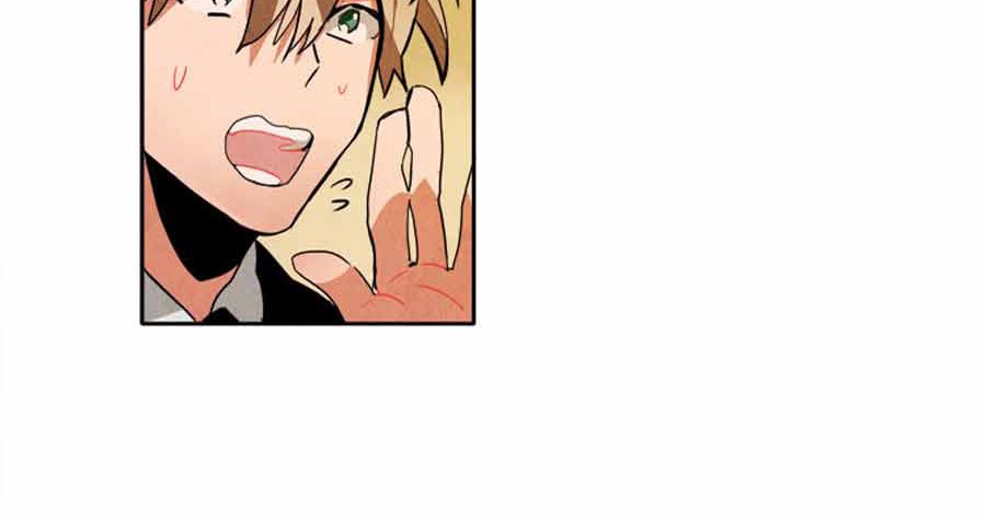 Ernak chapter 32 halaman 14