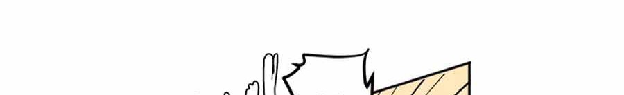 Ernak chapter 32 halaman 22