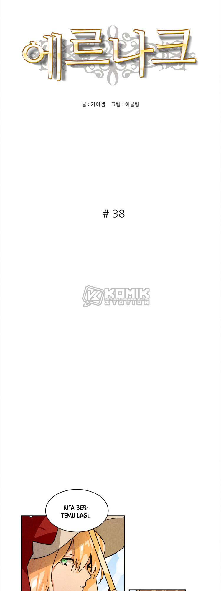 Ernak Bab 38 halaman 4