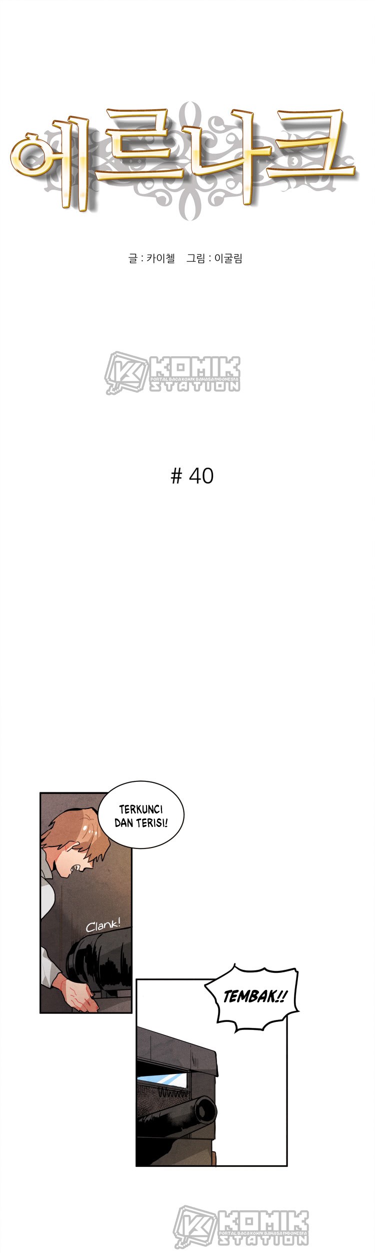 Ernak Bab 40 halaman 3