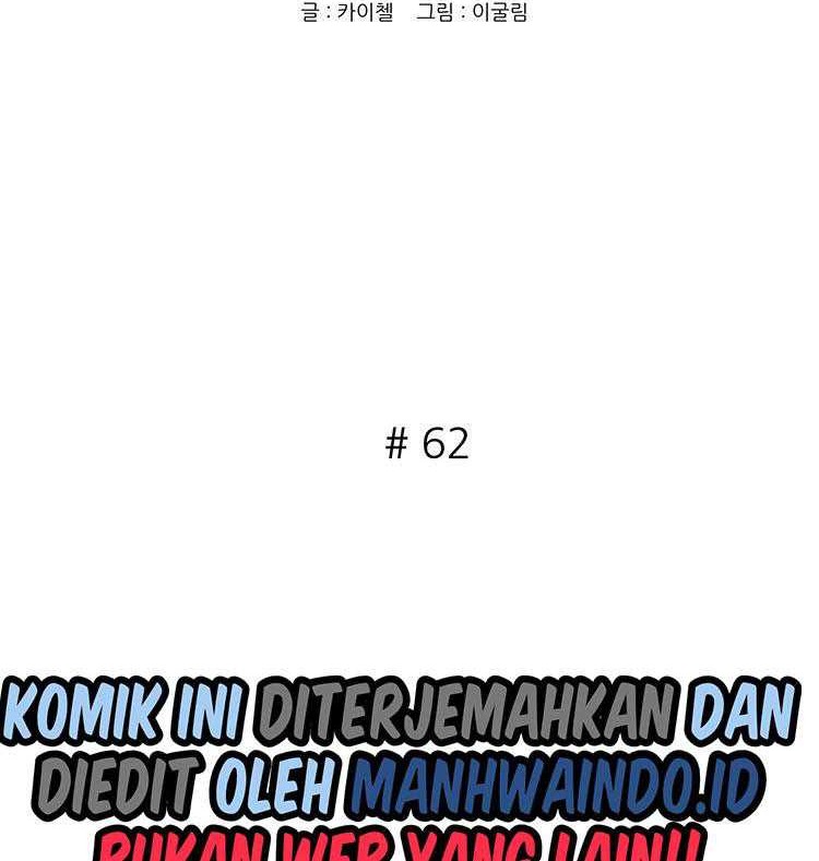 Ernak Bab 62 halaman 3