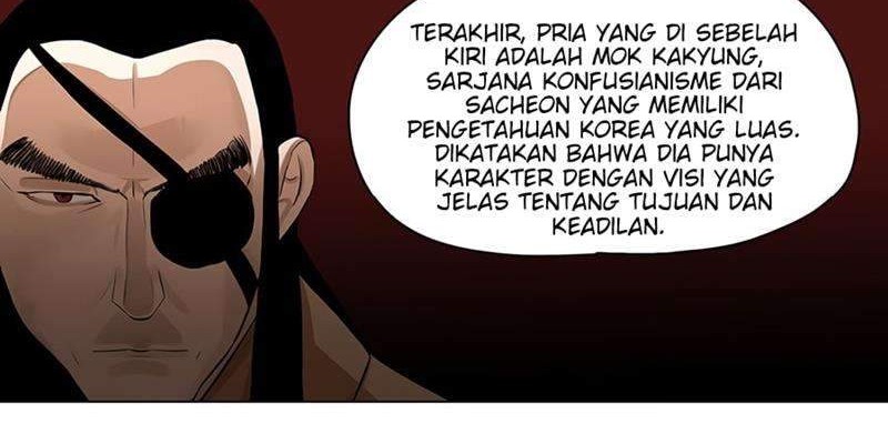 Escort Warrior Bab 20 halaman 17