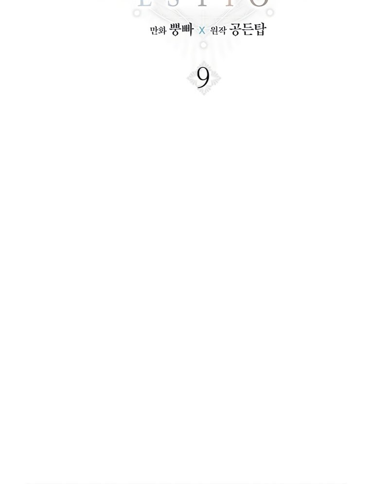 Estio chapter 09 halaman 9