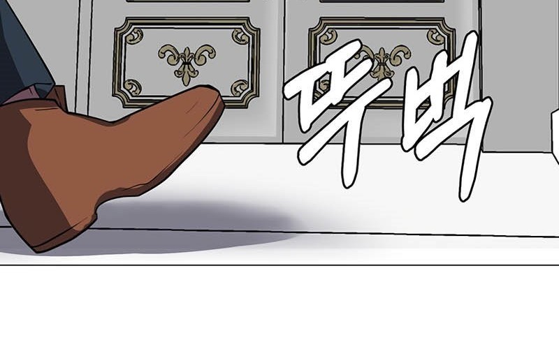 Estio chapter 32 halaman 3
