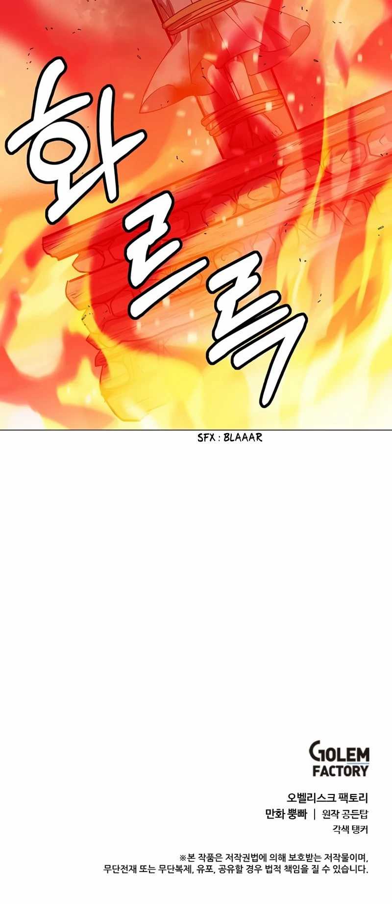 Estio chapter 50 halaman 51