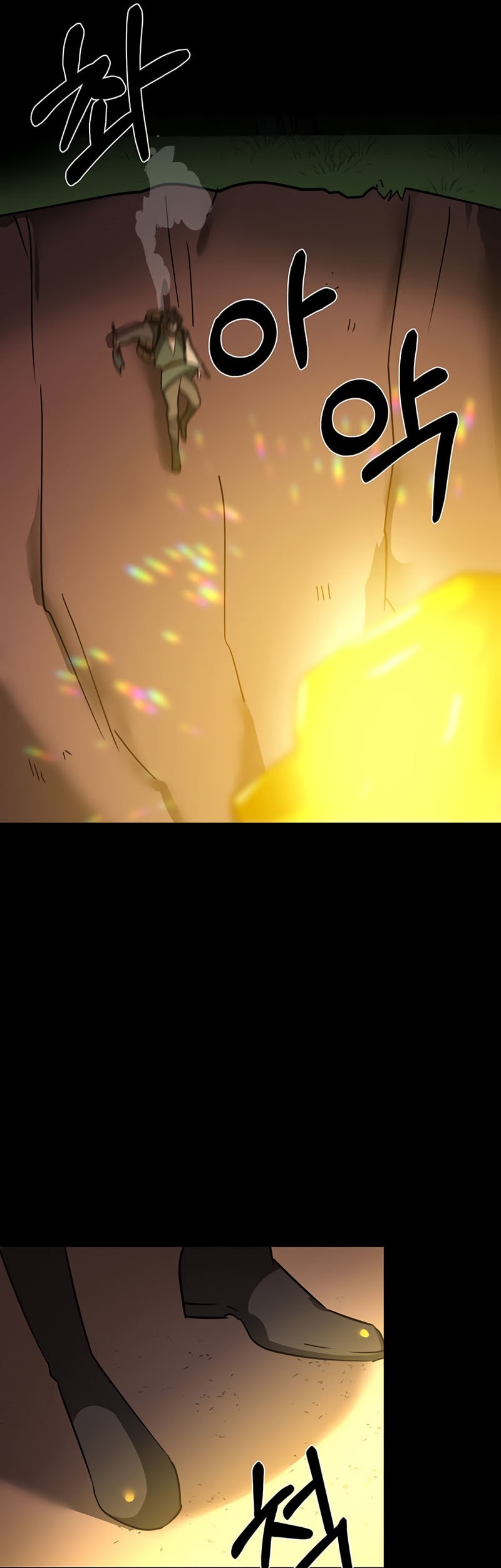 Estio chapter 55 halaman 17