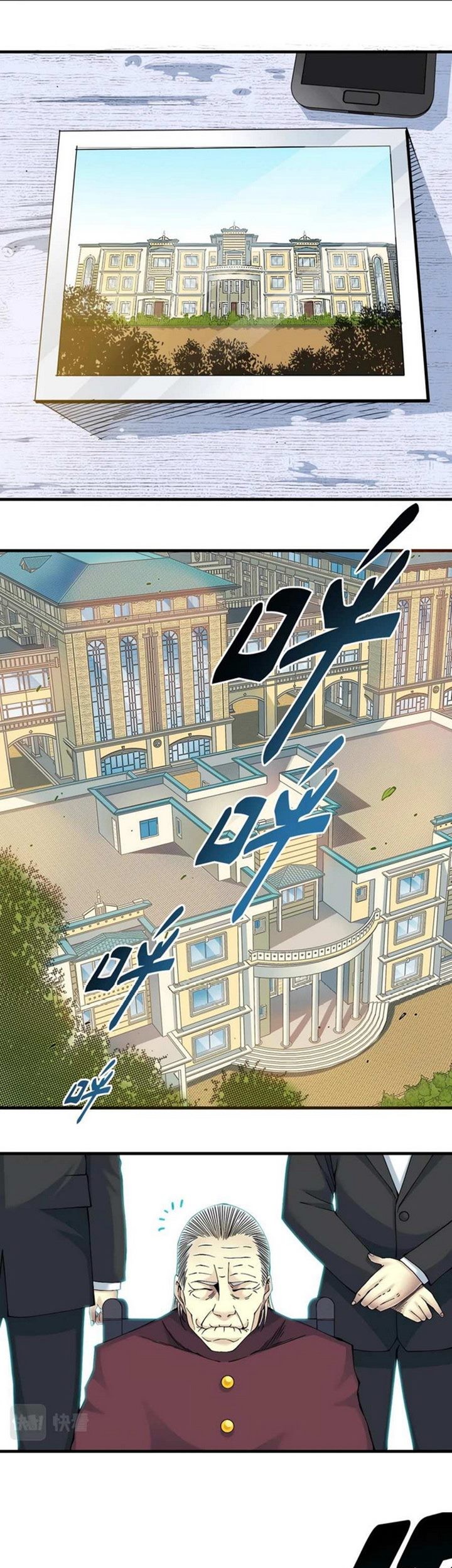 Eternal Club chapter 13 halaman 19