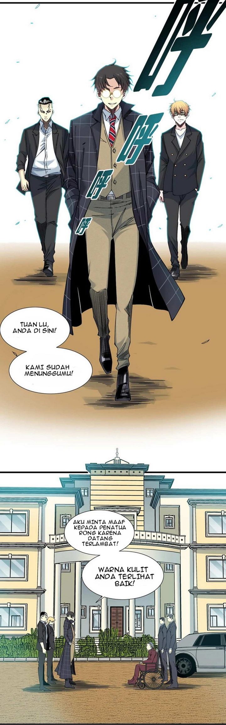 Eternal Club chapter 13 halaman 20