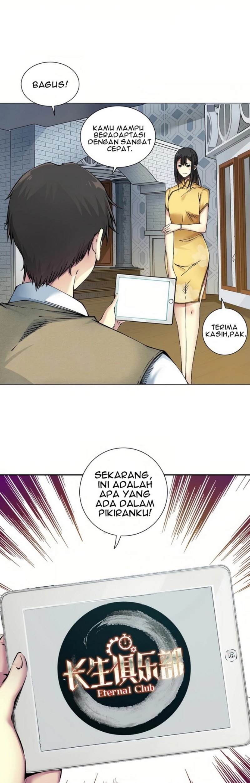 Eternal Club chapter 23 halaman 5