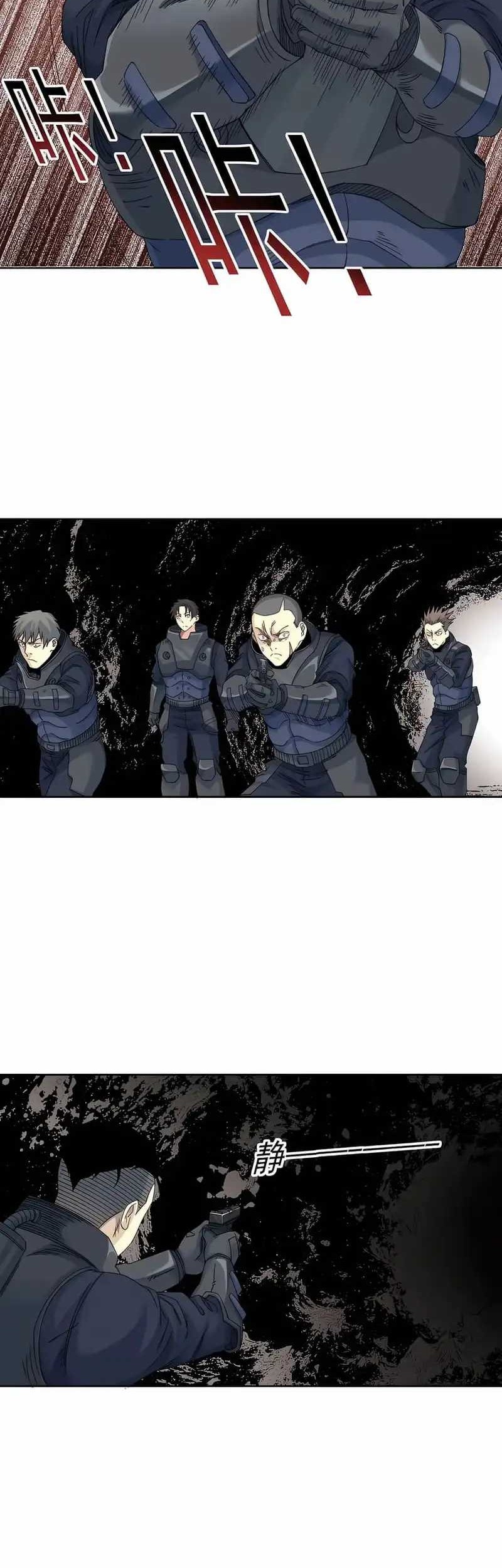Eternal Club chapter 241 halaman 5