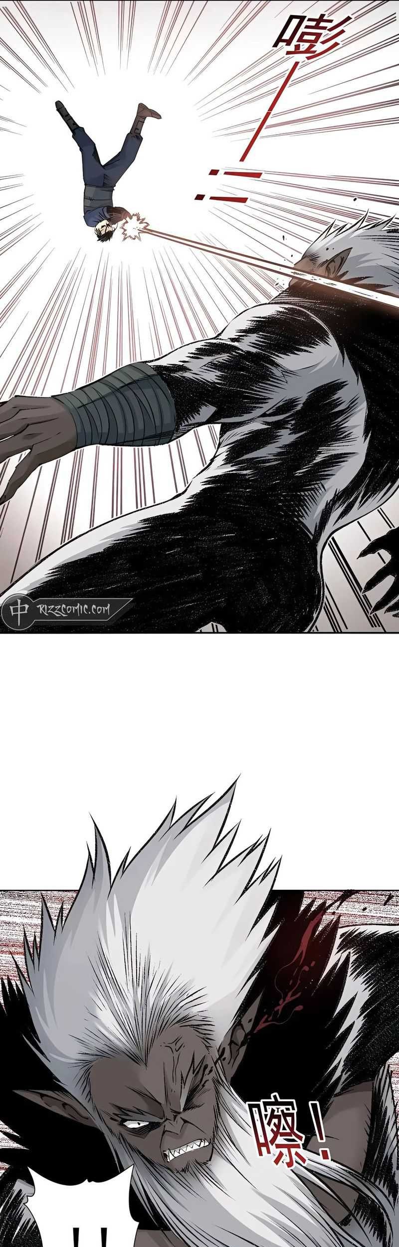 Eternal Club chapter 256 halaman 16