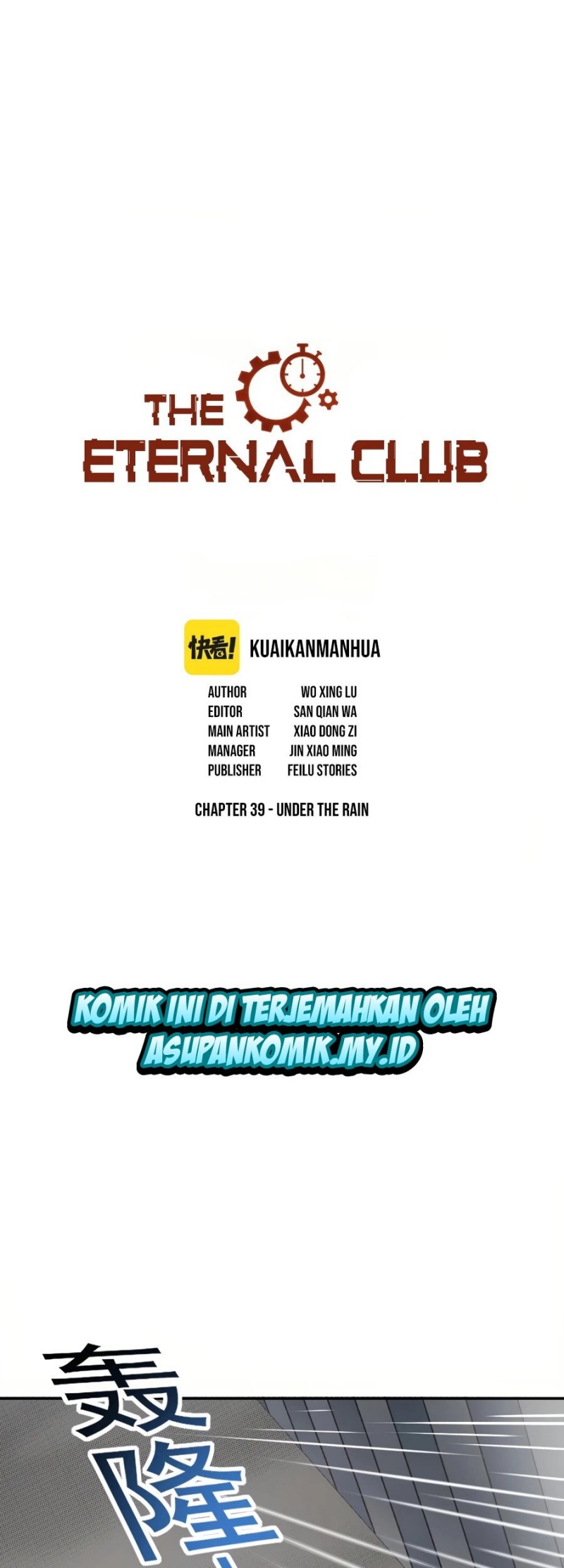 Eternal Club Bab 39 halaman 1