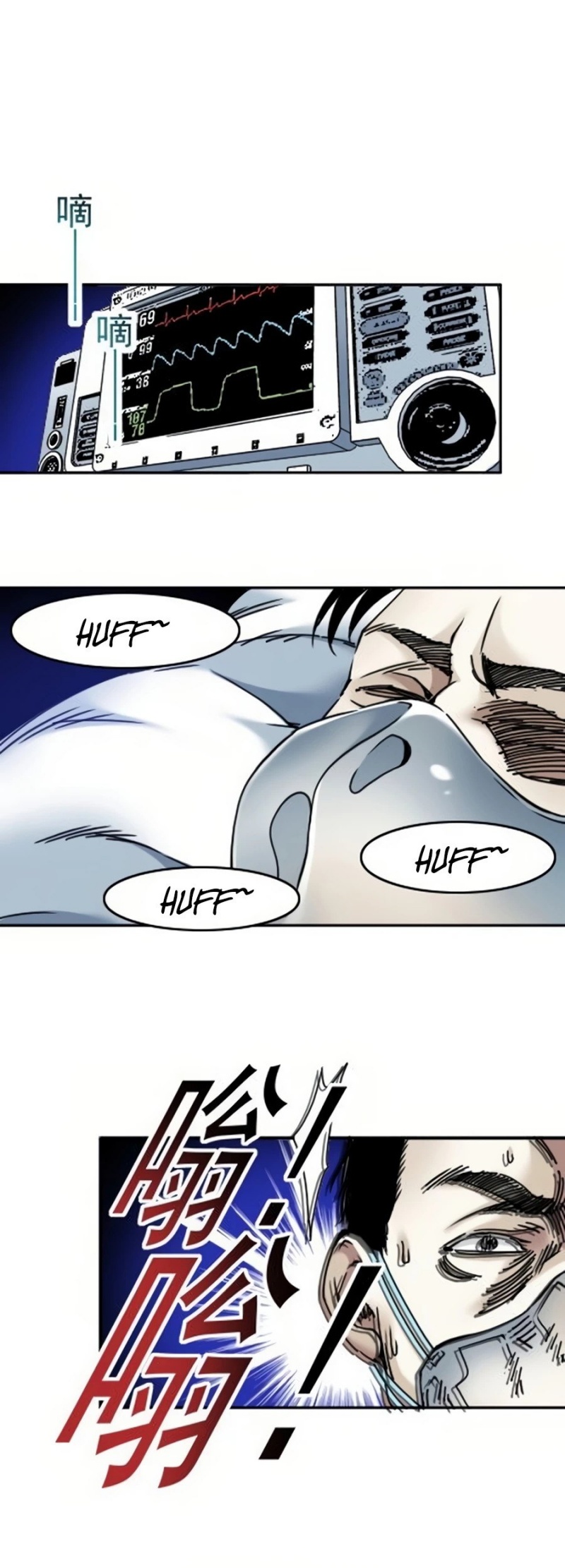 Eternal Club chapter 40 halaman 13