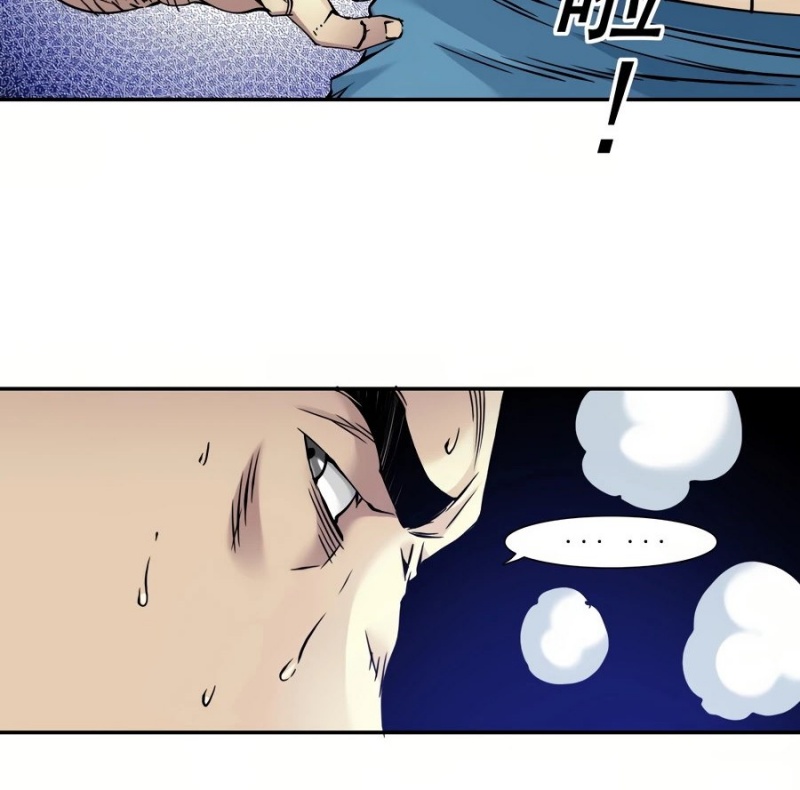 Eternal Club chapter 40 halaman 30