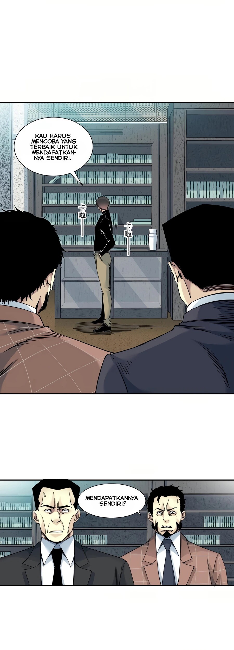 Eternal Club chapter 46 halaman 17