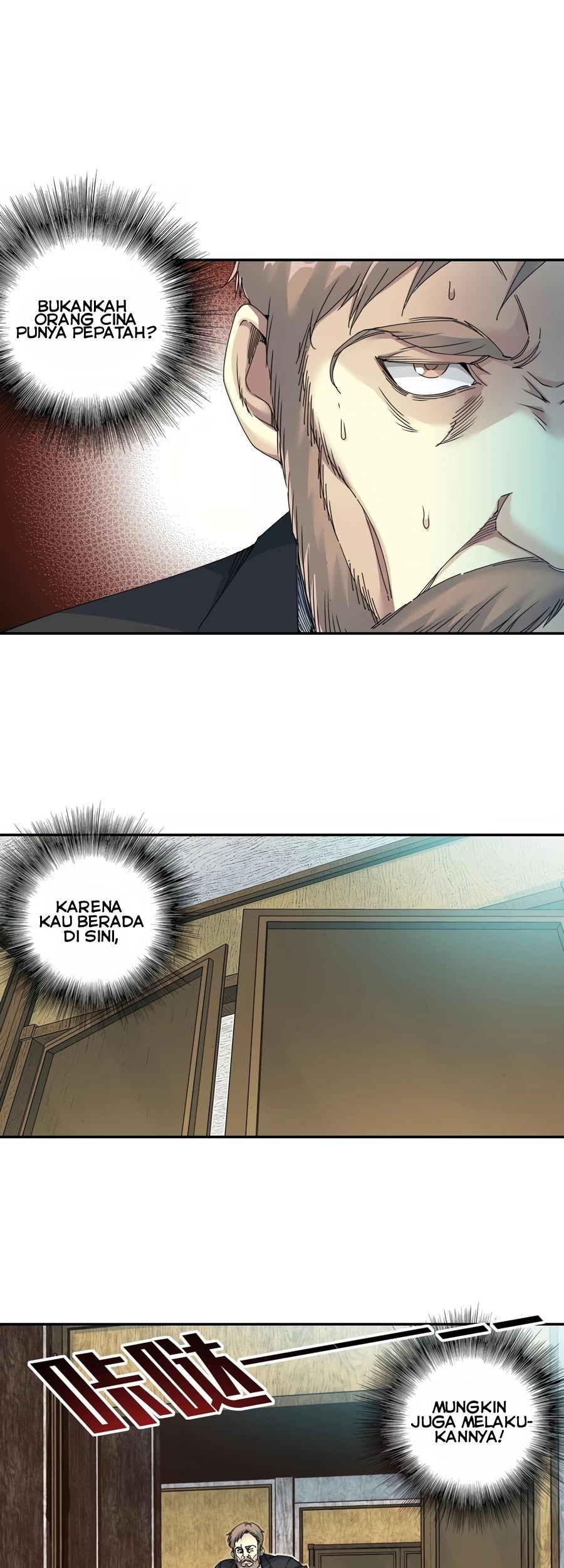 Eternal Club chapter 48 halaman 17