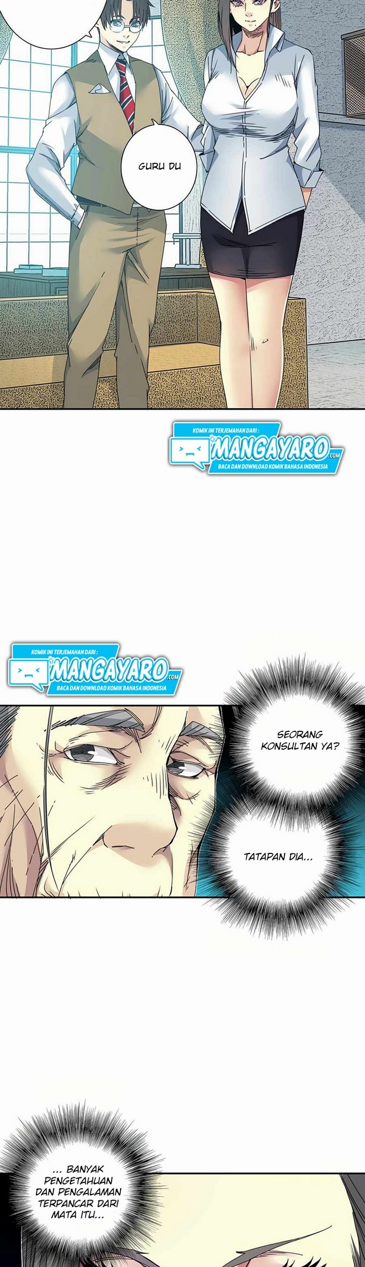 Eternal Club chapter 56.2 halaman 12