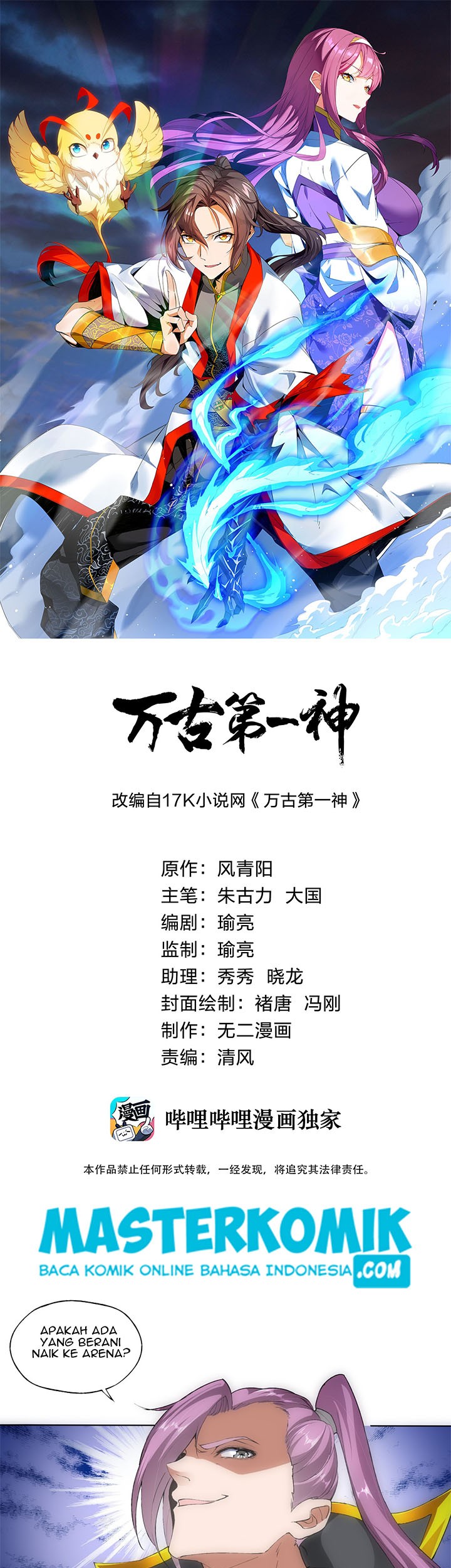 Eternal First God chapter 06 halaman 2