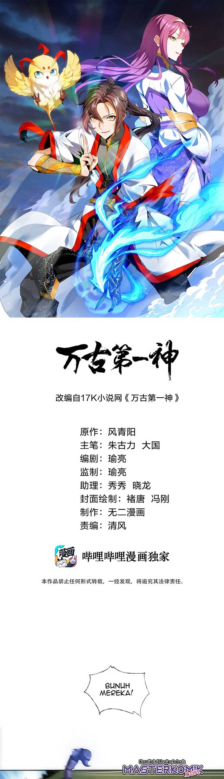 Eternal First God chapter 10 halaman 2