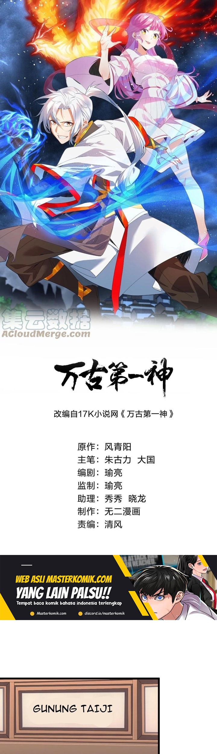 Eternal First God chapter 100 halaman 2
