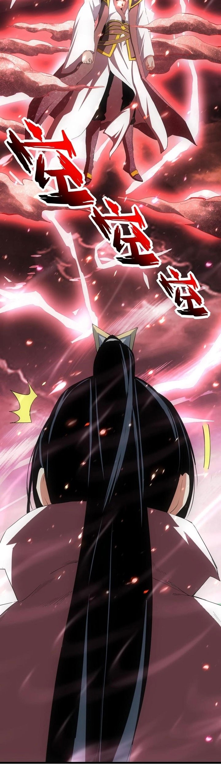 Eternal First God chapter 101 halaman 4