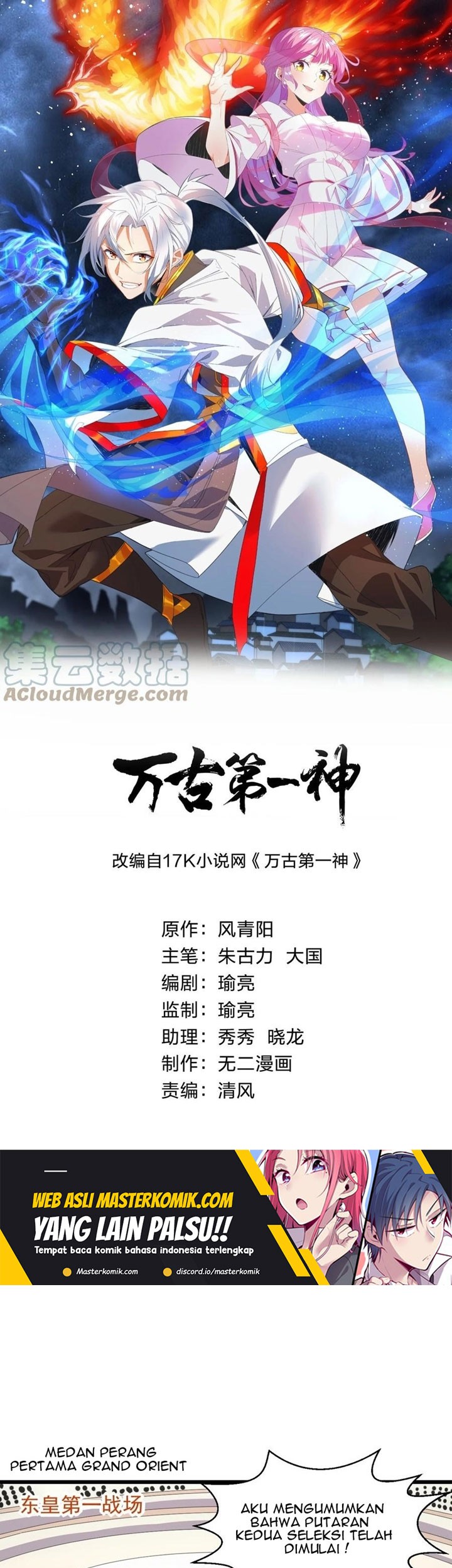 Eternal First God chapter 103 halaman 2