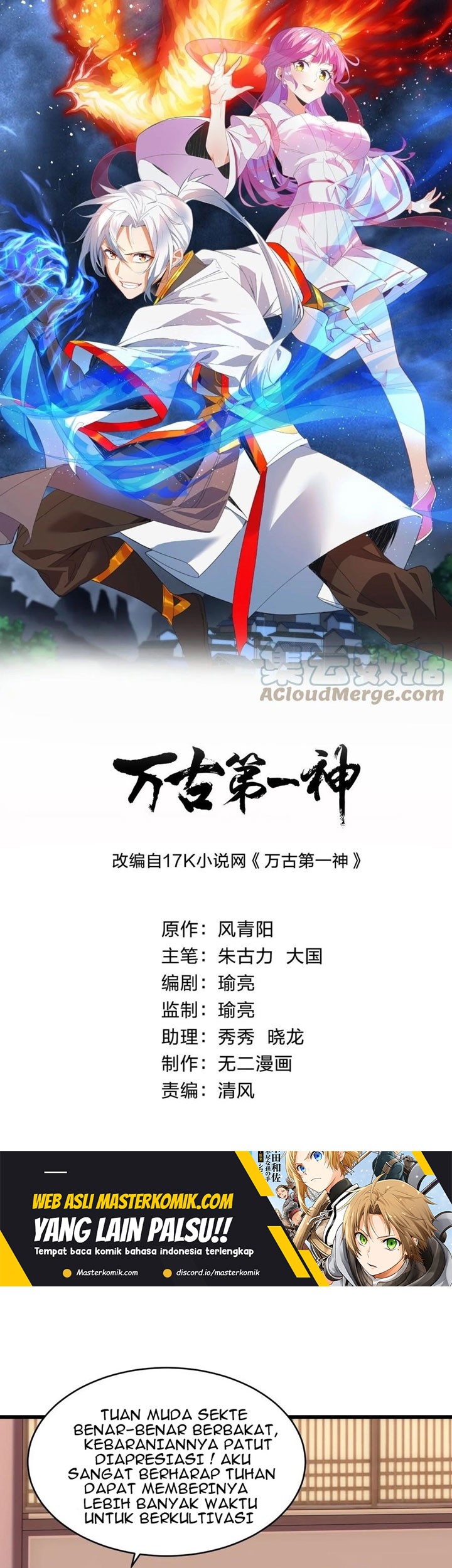 Eternal First God chapter 104 halaman 2