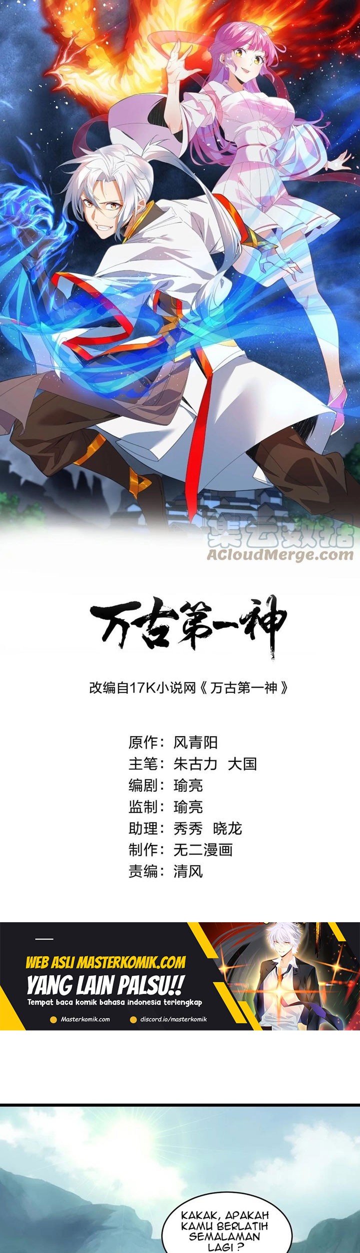 Eternal First God chapter 105 halaman 2