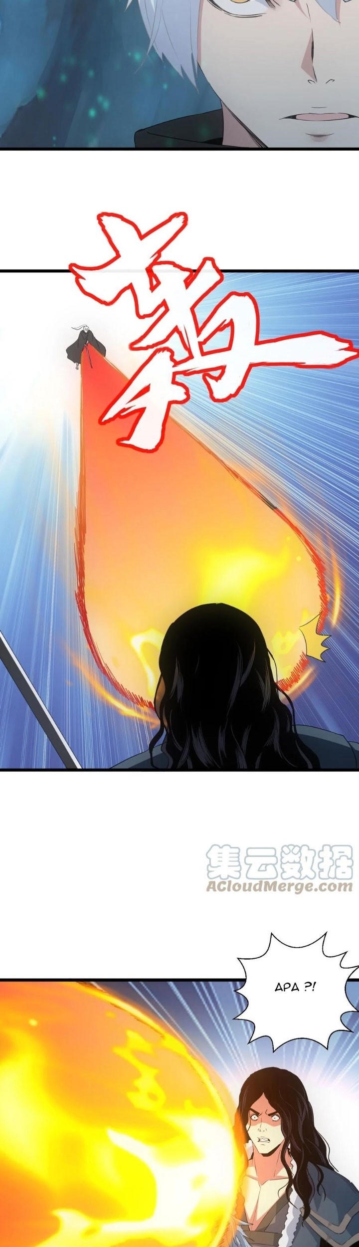 Eternal First God chapter 106 halaman 26