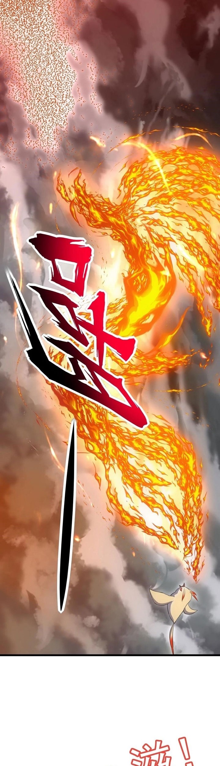 Eternal First God chapter 108 halaman 7