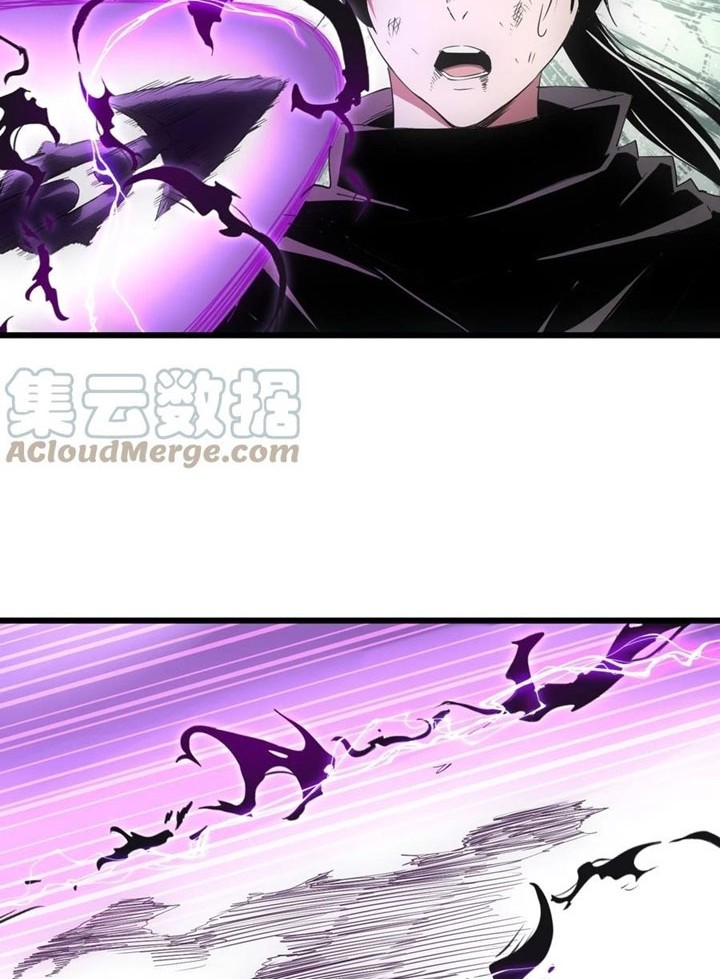 Eternal First God Bab 110 halaman 17