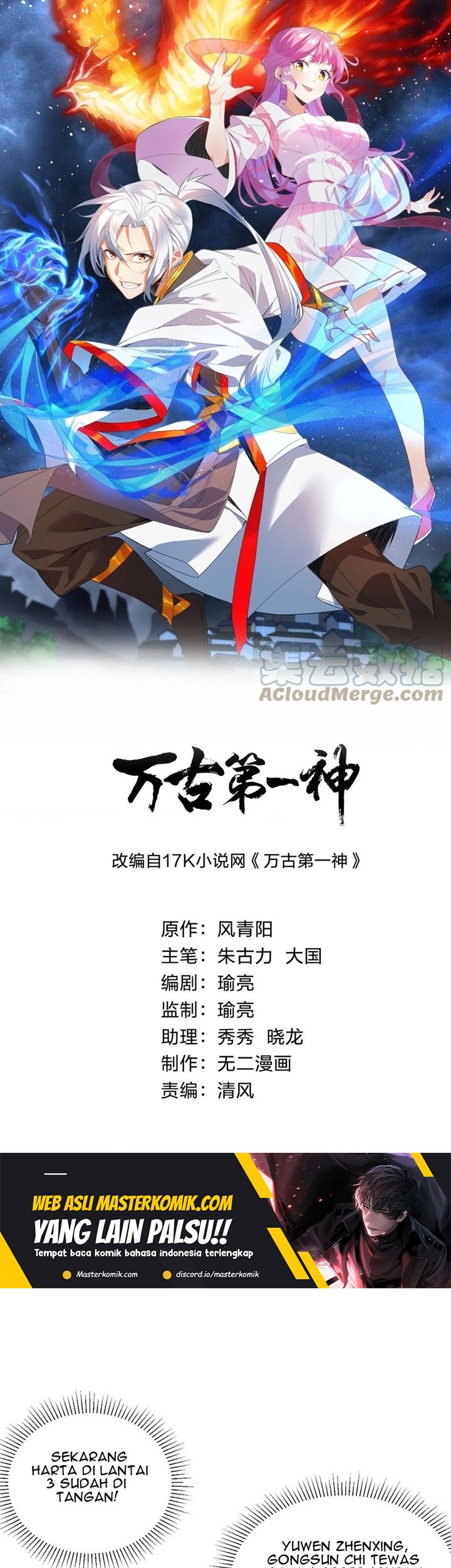 Eternal First God chapter 112 halaman 2