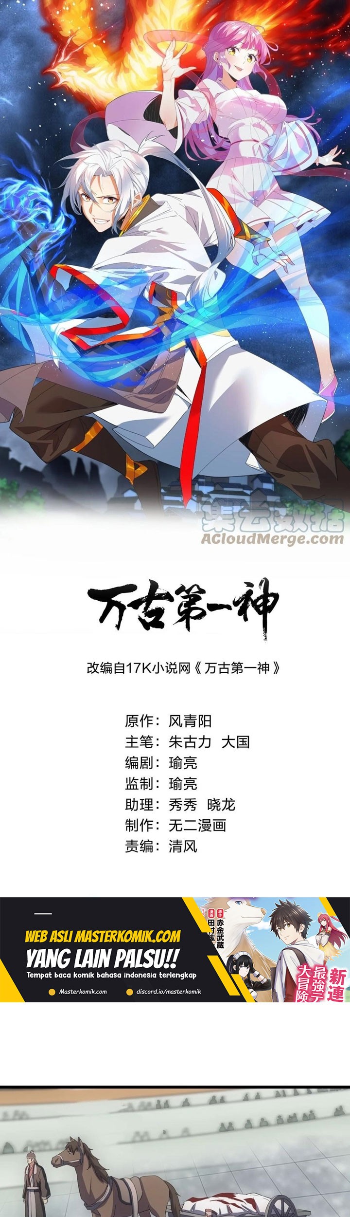 Eternal First God chapter 114 halaman 2