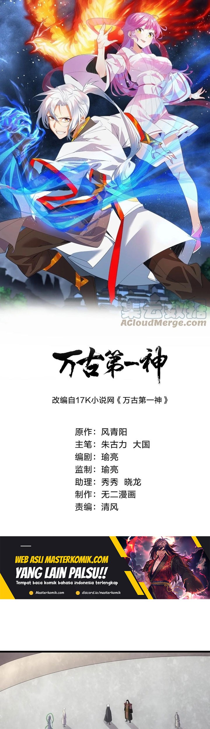 Eternal First God chapter 115 halaman 2