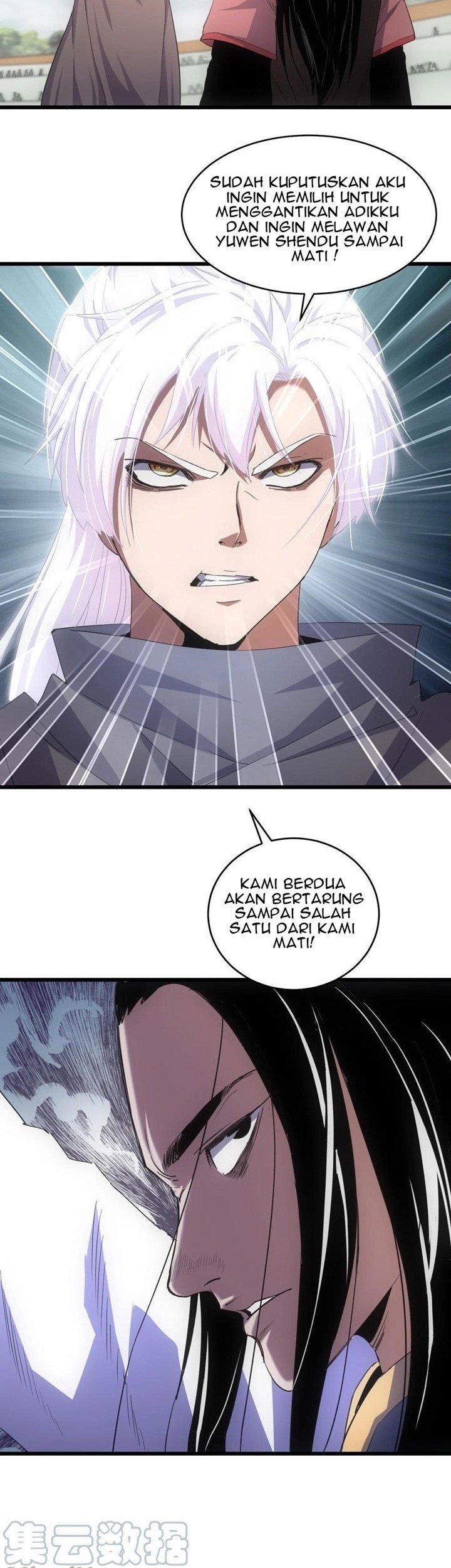 Eternal First God chapter 115 halaman 7
