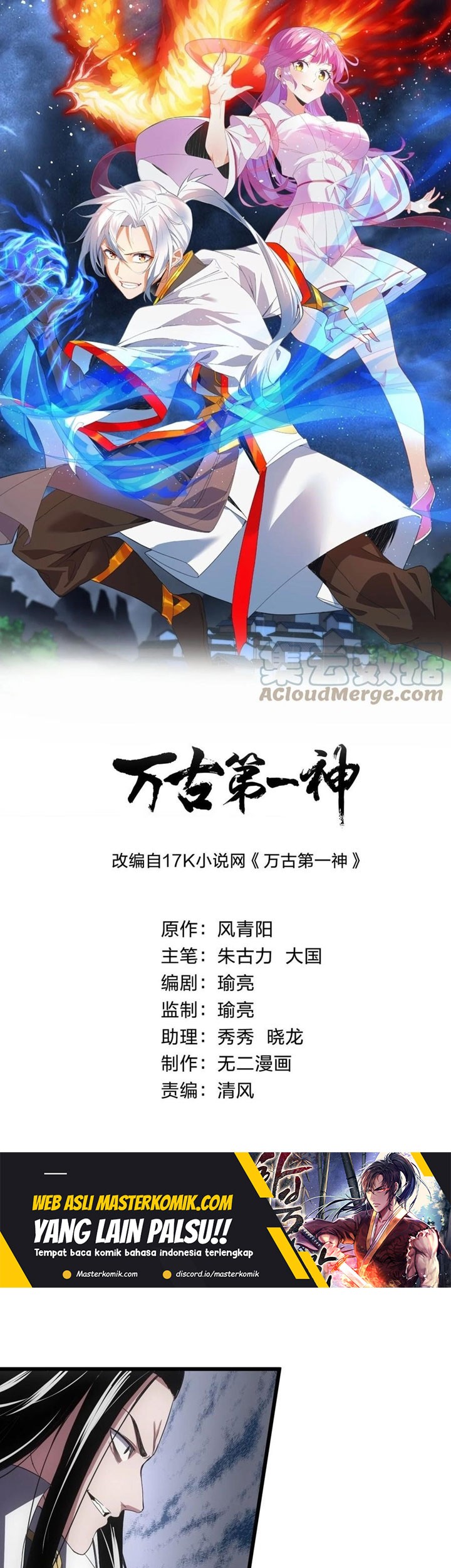 Eternal First God chapter 116 halaman 2