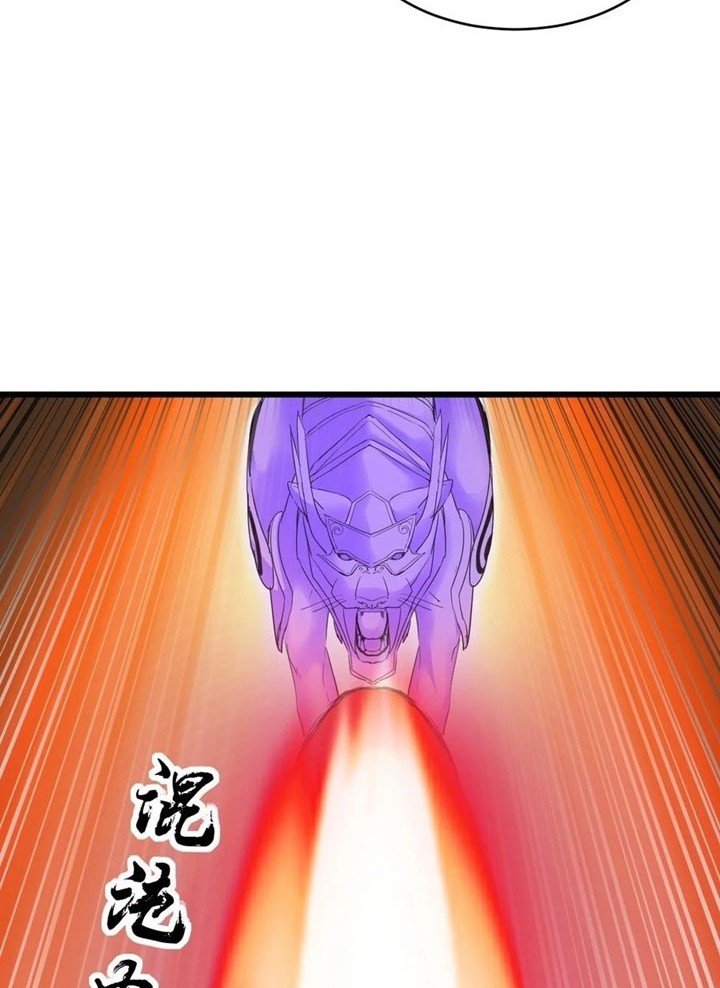 Eternal First God chapter 116 halaman 5